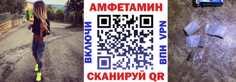 АМФ Premium  хочу наркоту  Прохладный 