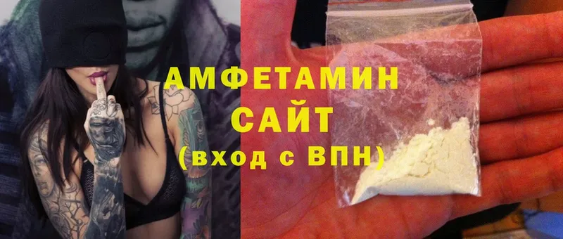 Amphetamine Розовый  блэк спрут маркетплейс  Прохладный 