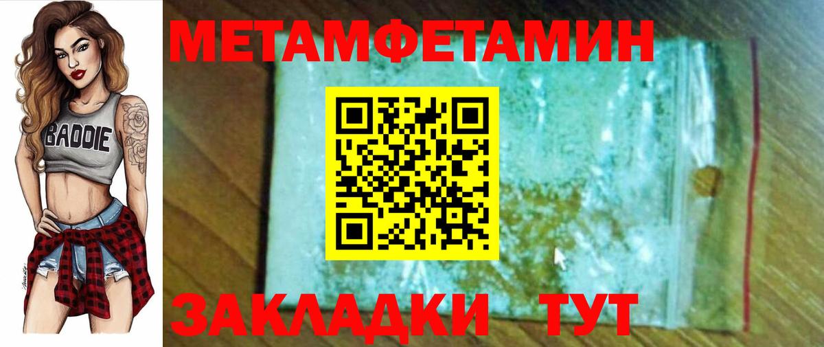 Amphetamine 98%  Амфетамин  Прохладный  Вход с VPN 