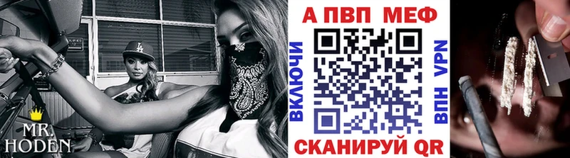 Alfa_PVP Соль Прохладный