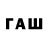 БУТИРАТ буратино FARHAN BILL