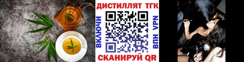 Еда ТГК конопля  Прохладный 