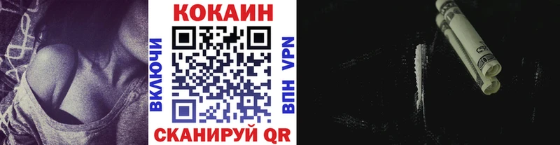 наркошоп  ОМГ ОМГ онион  COCAIN Эквадор  Прохладный 