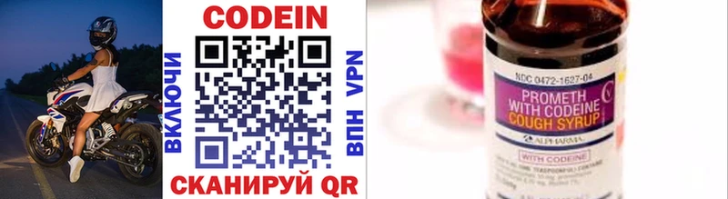 Codein Purple Drank  дарнет шоп  Прохладный 