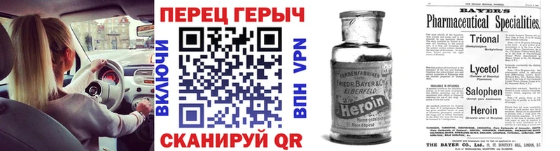 ГЕРОИН афганец  Прохладный 