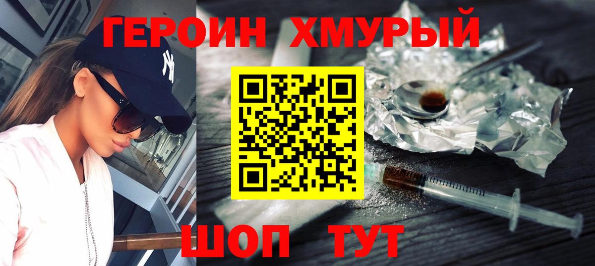 Хэш  Каннабис  COCAIN  A-PVP  ГАШИШ  Прохладный  Вход с VPN  МЕФ  КОКАИН 