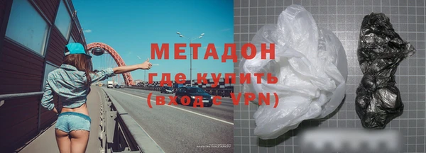 молекула духа Новозыбков