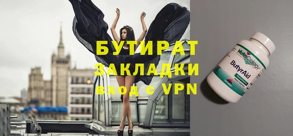 а пвп мука Новокубанск