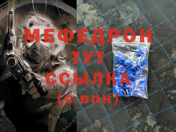 молекула духа Новозыбков