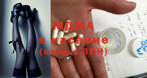 гашик Новодвинск