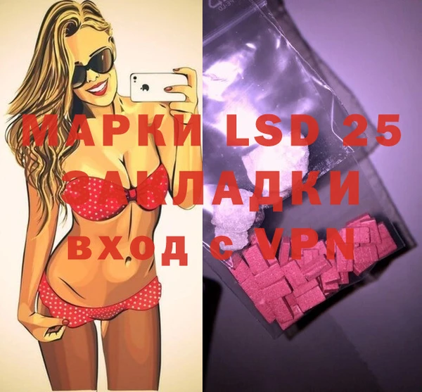 соль курить ск Нея