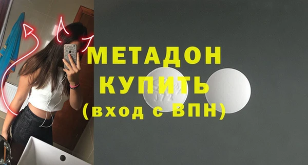 гашик Новодвинск