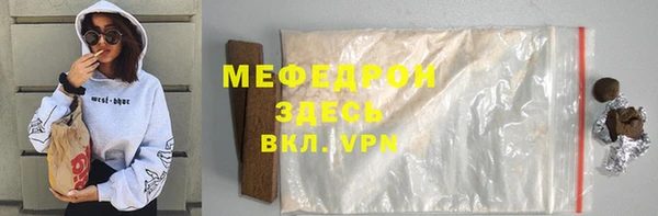 молекула духа Новозыбков