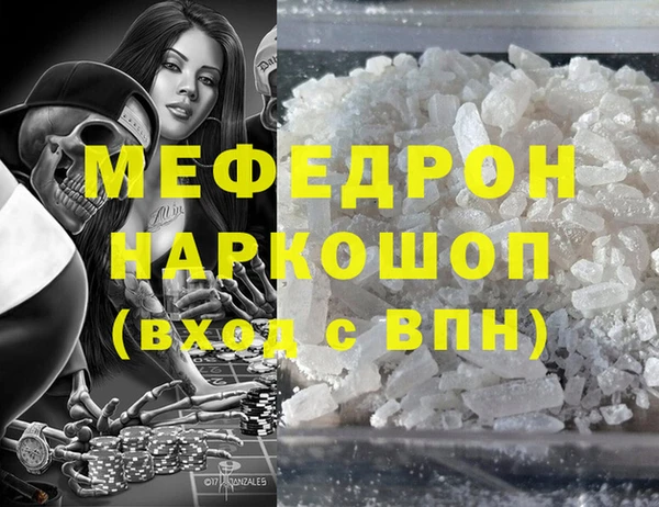 молекула духа Новозыбков