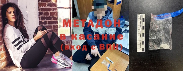 гашик Новодвинск