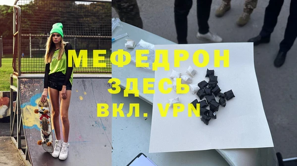 а пвп мука Новокубанск