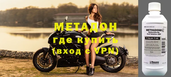 гашик Новодвинск