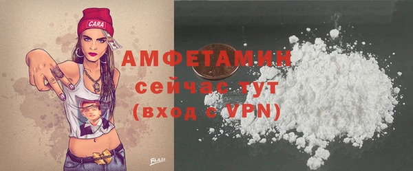 а пвп мука Похвистнево