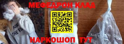 альфа пвп VHQ Волгодонск