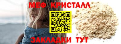 стаф Волжский