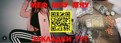 стаф Волжский