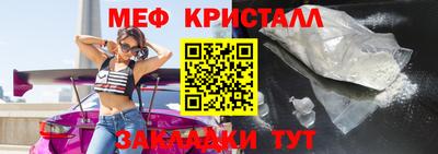 альфа пвп VHQ Волгодонск