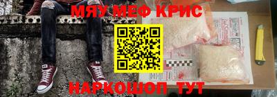 стаф Волжский