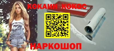 альфа пвп VHQ Волгодонск