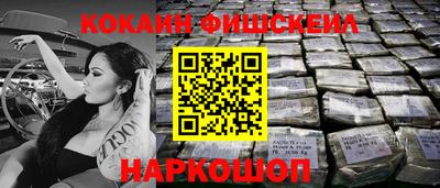 героин Волжск