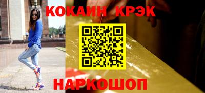героин Волжск