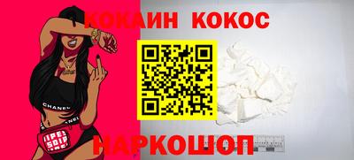 каннабис Абакан