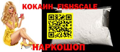 альфа пвп VHQ Волгодонск