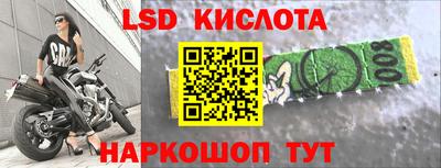 альфа пвп VHQ Волгодонск