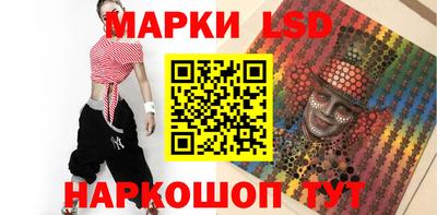 стаф Волжский