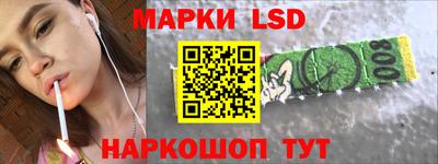 стаф Волжский