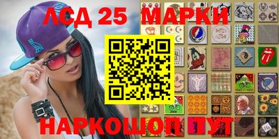 стаф Волжский