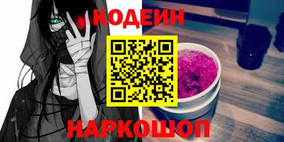 героин Волжск