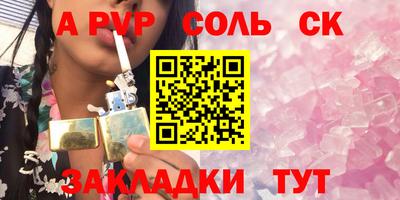 стаф Волжский
