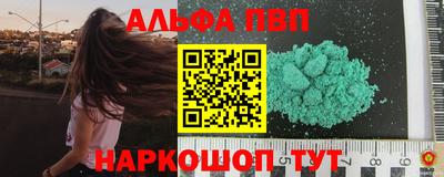 героин Волжск