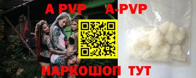 стаф Волжский