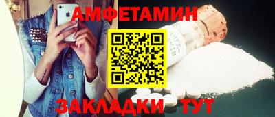героин Волжск