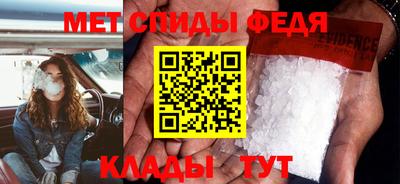 альфа пвп VHQ Волгодонск