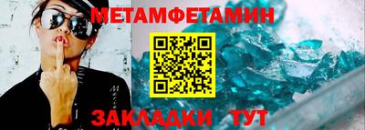 амф Азнакаево