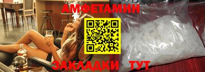 стаф Волжский