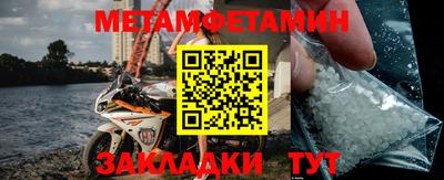 альфа пвп VHQ Волгодонск
