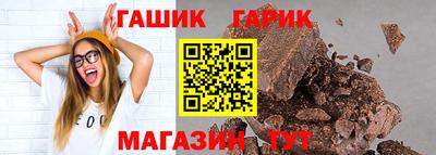 альфа пвп VHQ Волгодонск