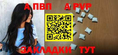стаф Волжский