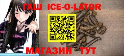 альфа пвп VHQ Волгодонск