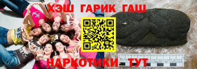 стаф Волжский
