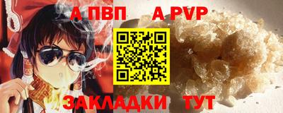 героин Волжск